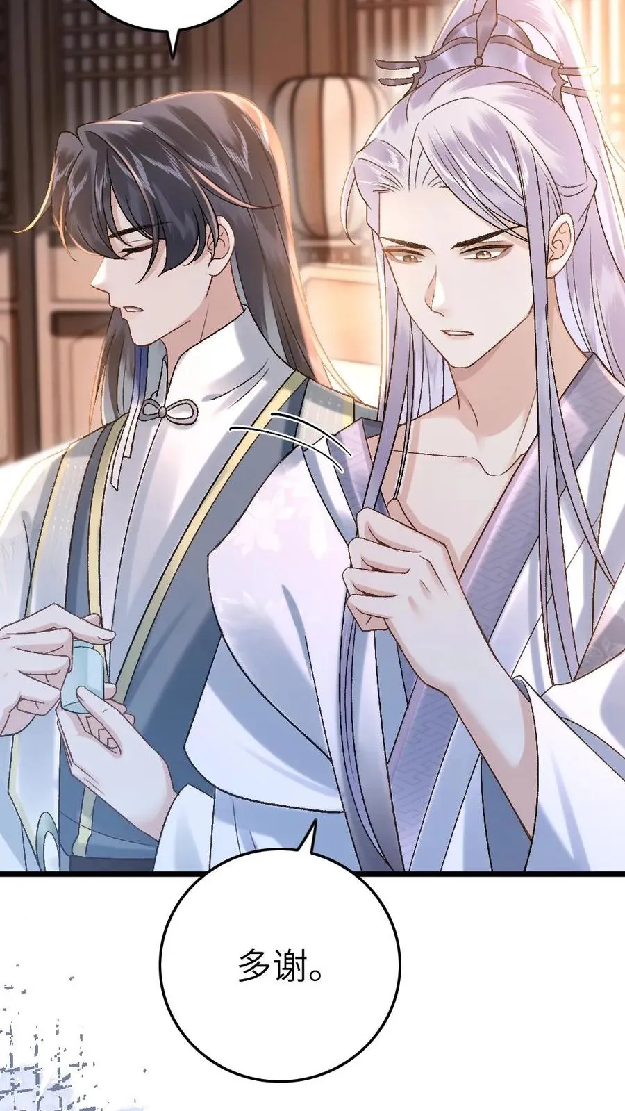 第47话 亲密样子被寒生看见3