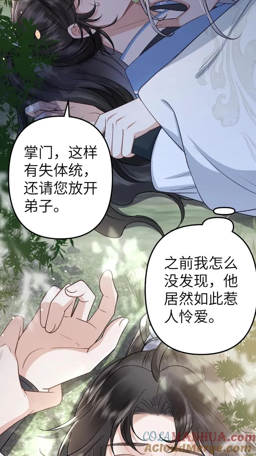 第95话 云时想收季辞做亲传弟子！4