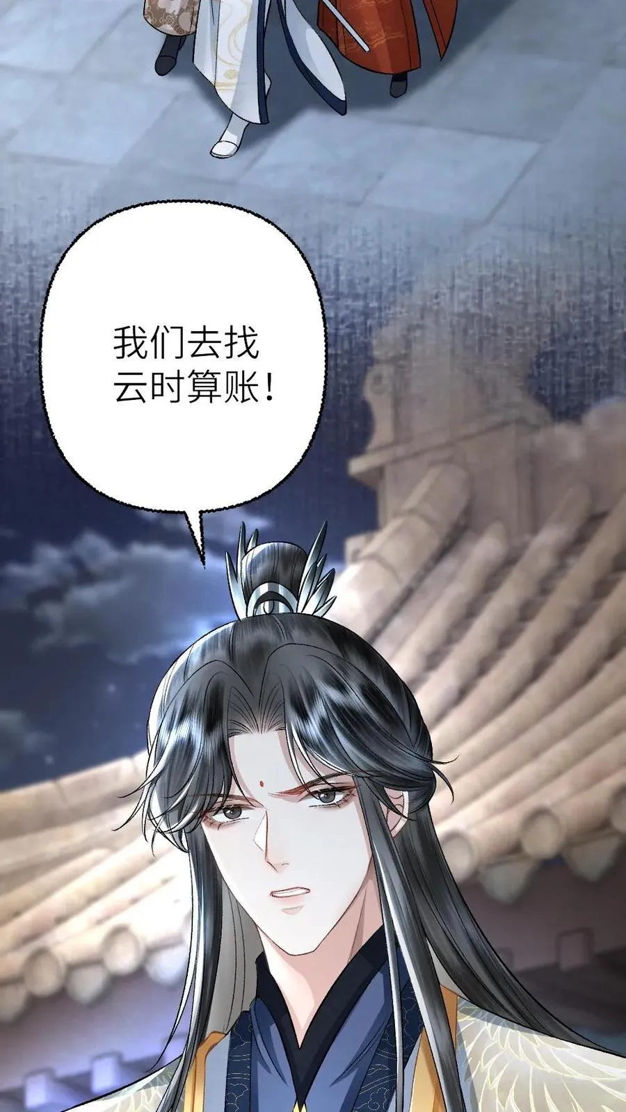 第111话 云时的心魔27