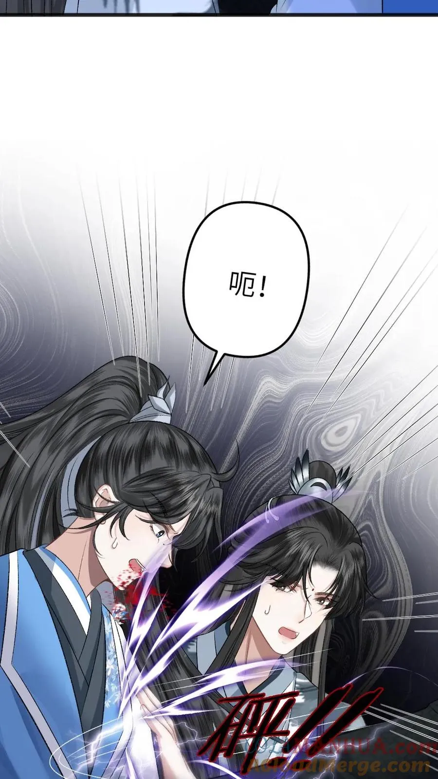 第42话 受罚22