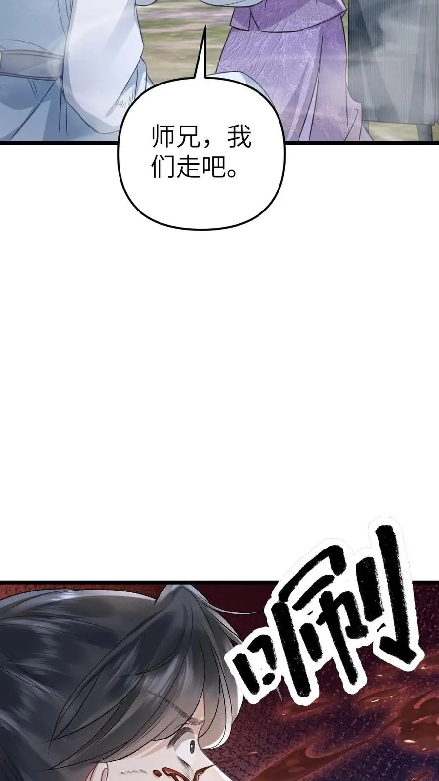 第78话 开战13