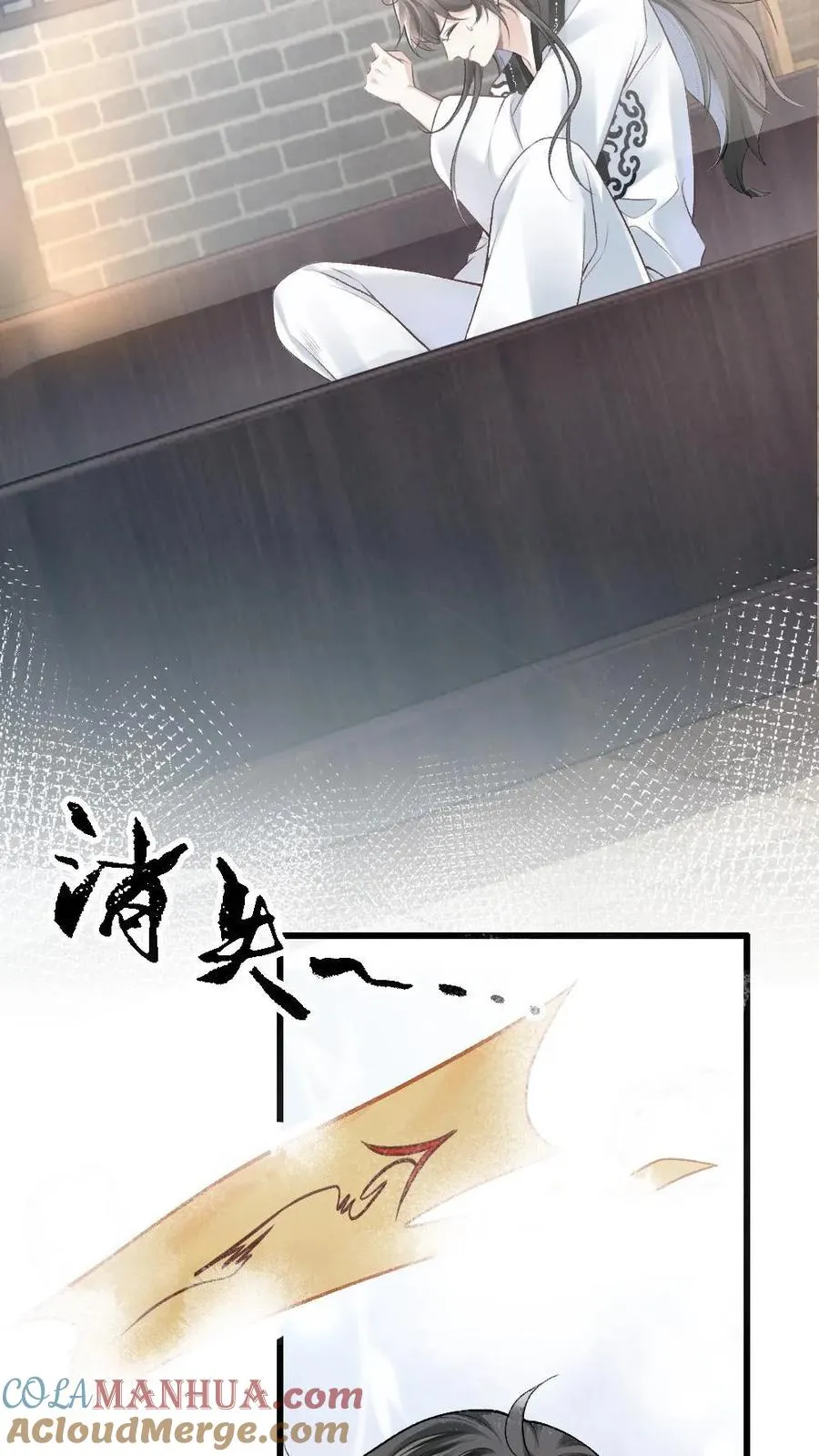 第2话 为了苟活接近小师弟2