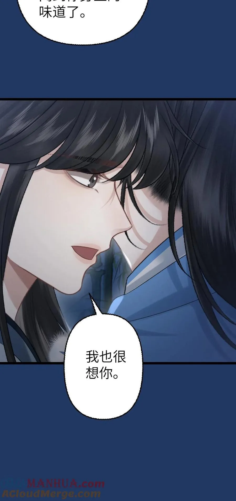 第107话 重新见到小师弟28