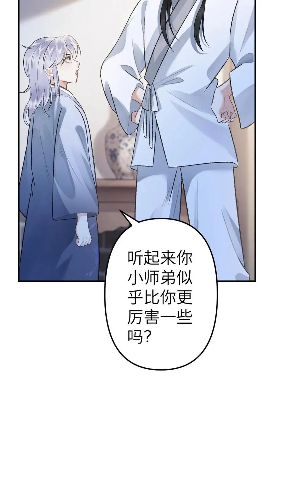 第87话 鬼王迎亲5