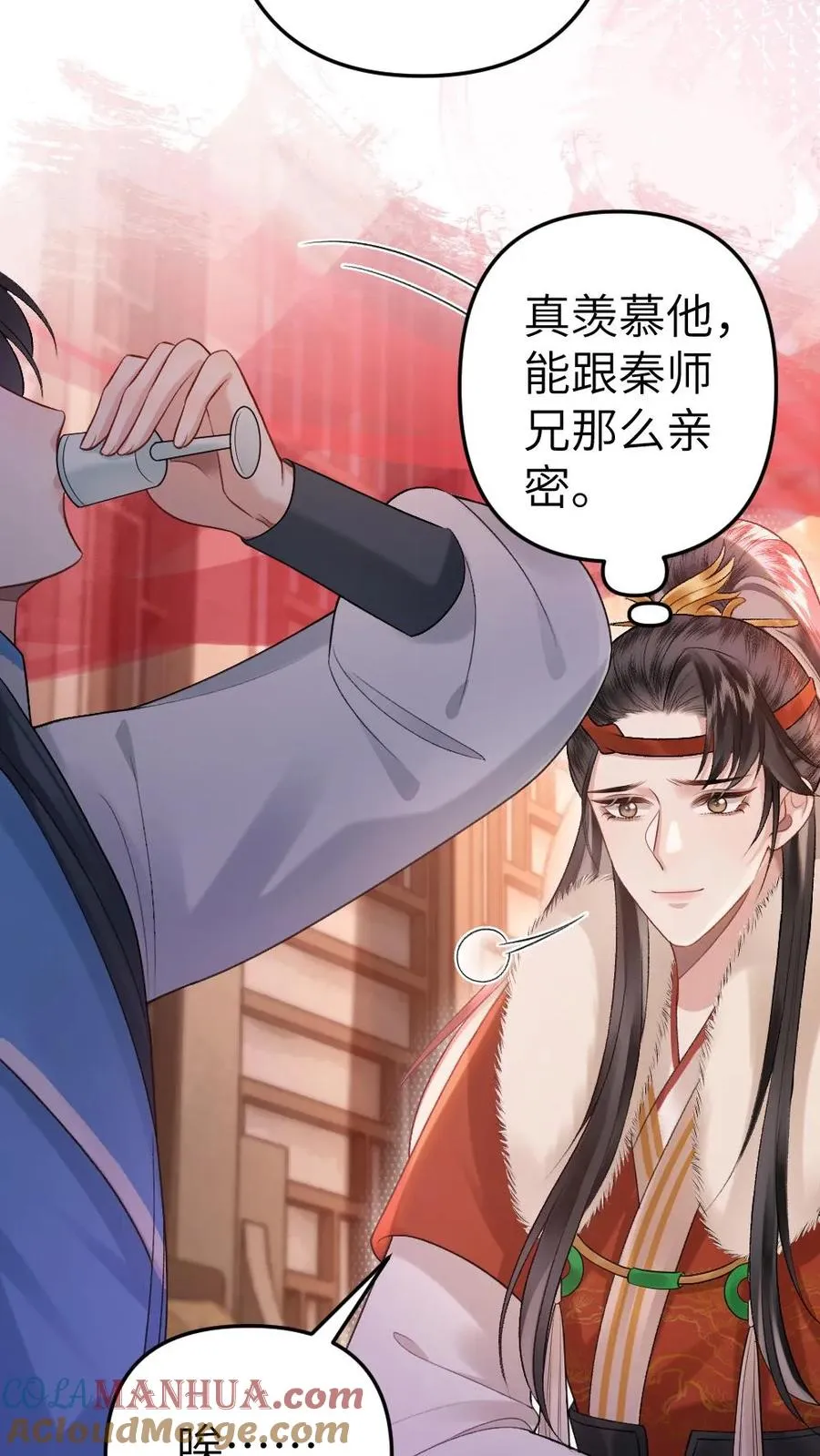 第38话 一起去逛青楼20