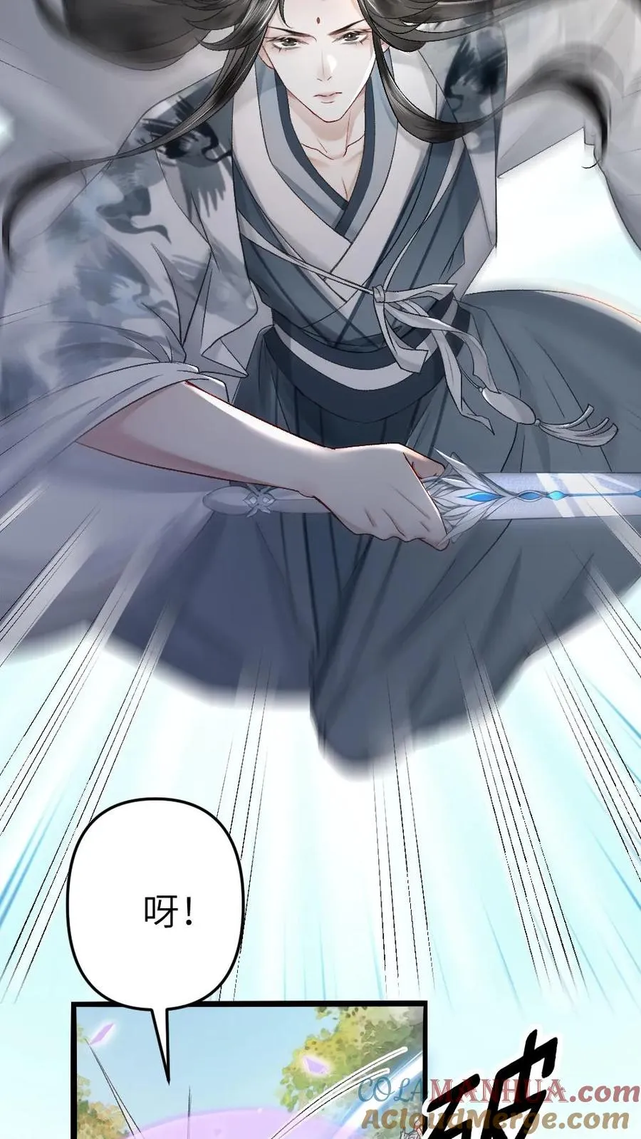 第54话 师弟轻松取胜20
