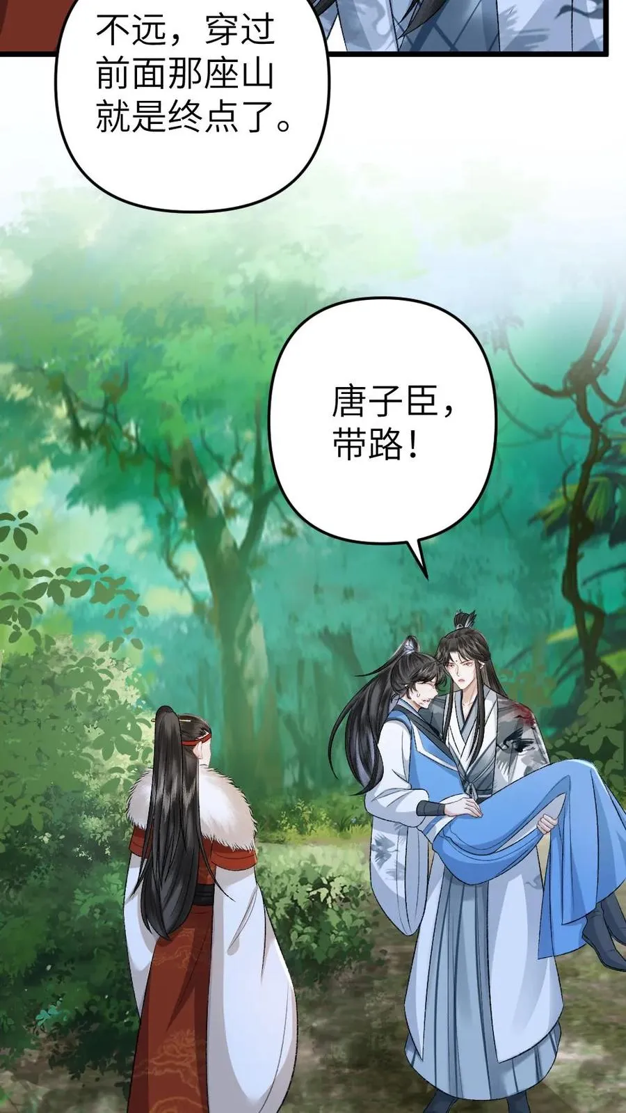 第79话 迎接审判11