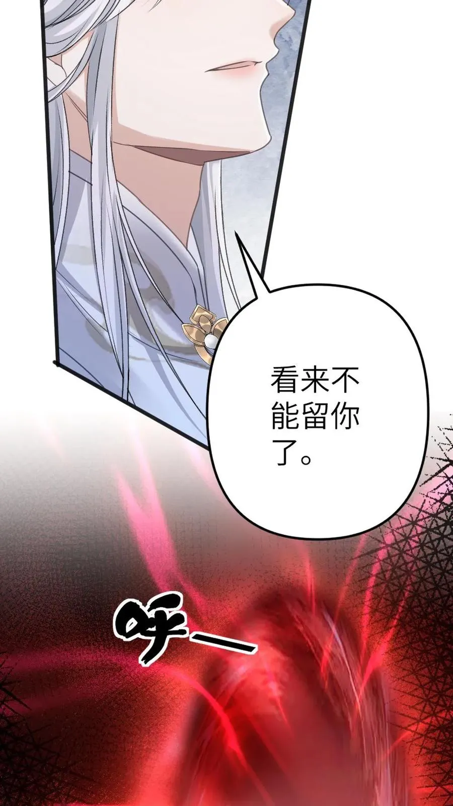 第81话 季辞受罚31