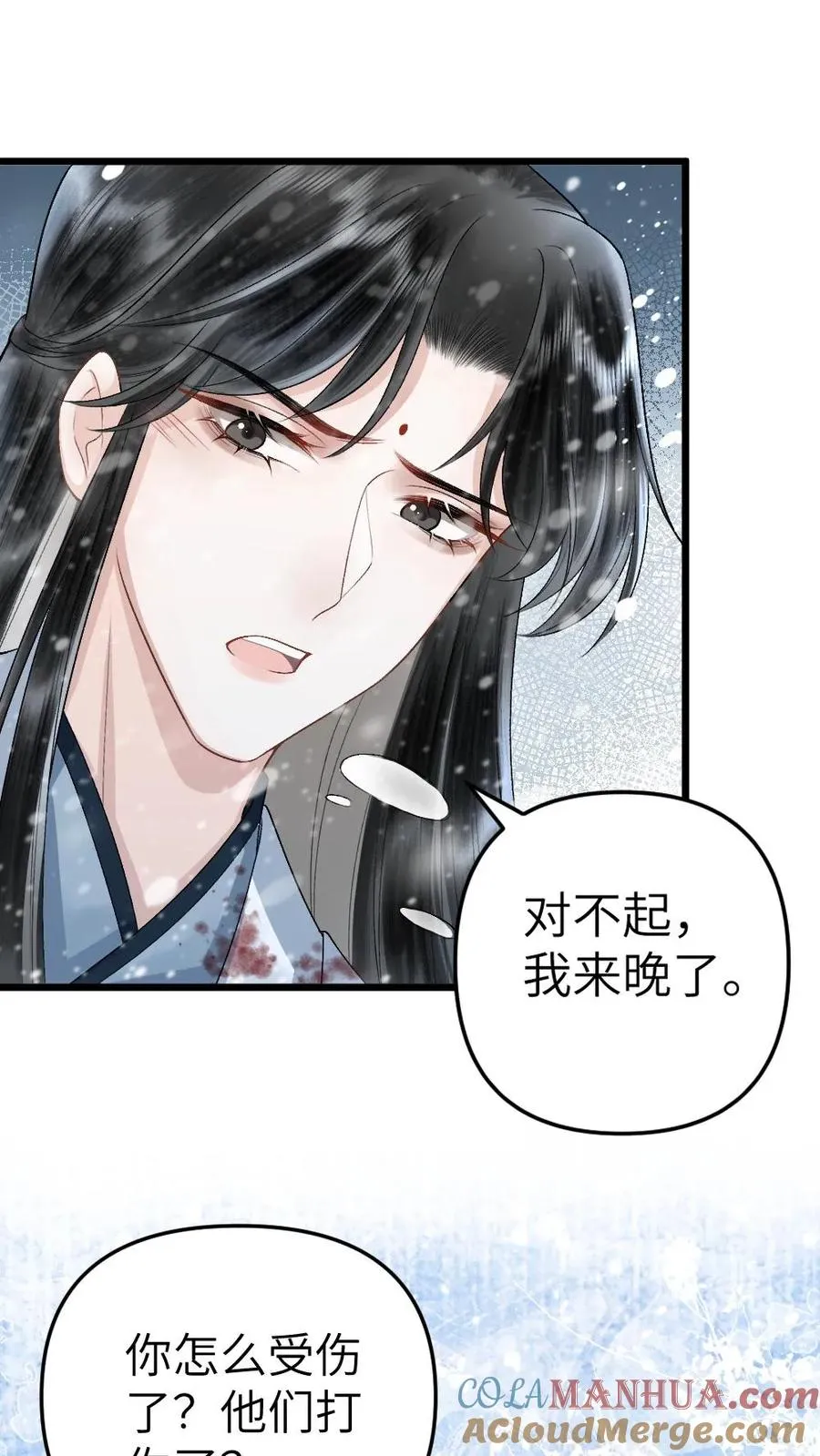 第44话 被小师弟救下26