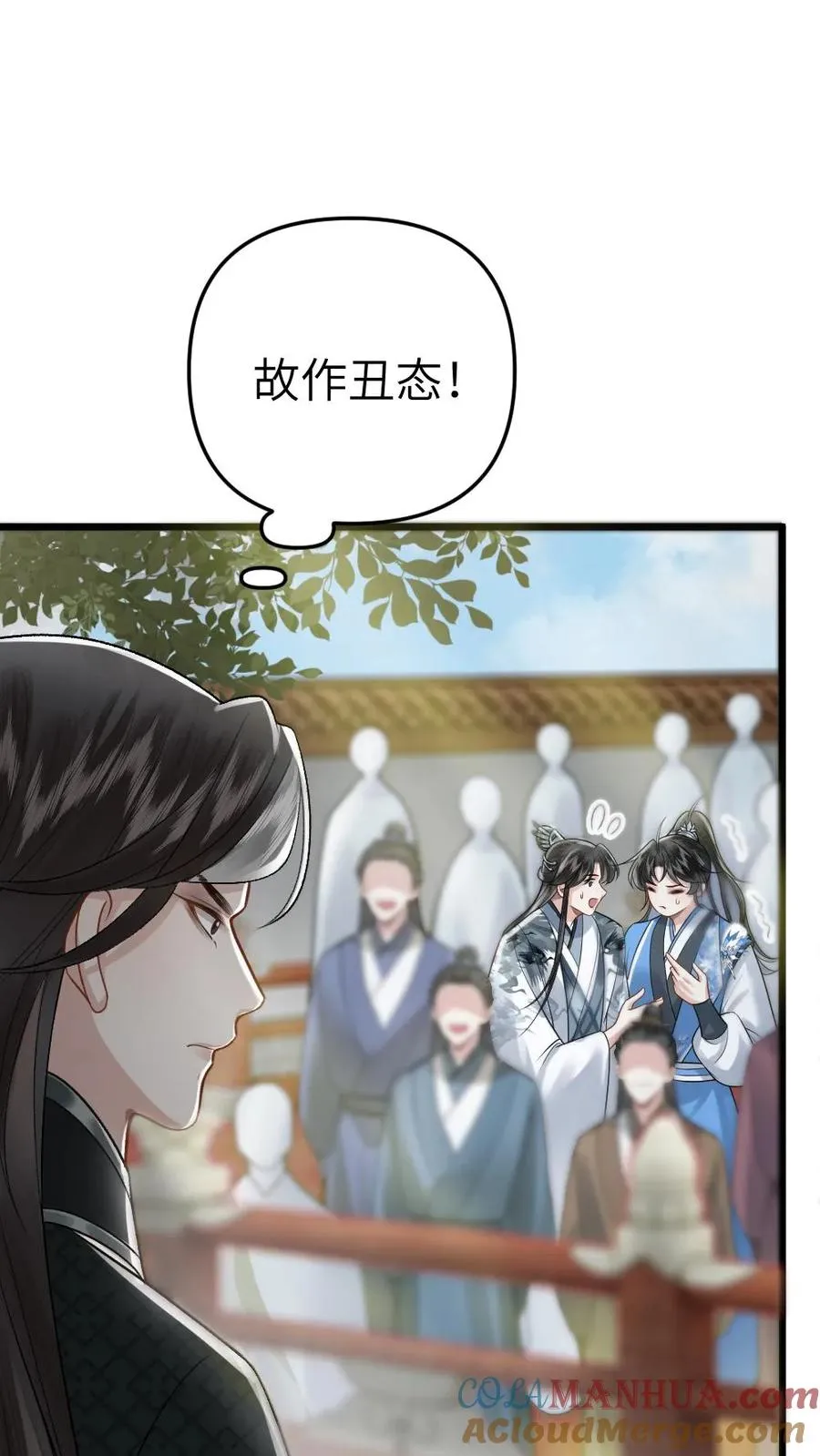 第51话 比试开始16