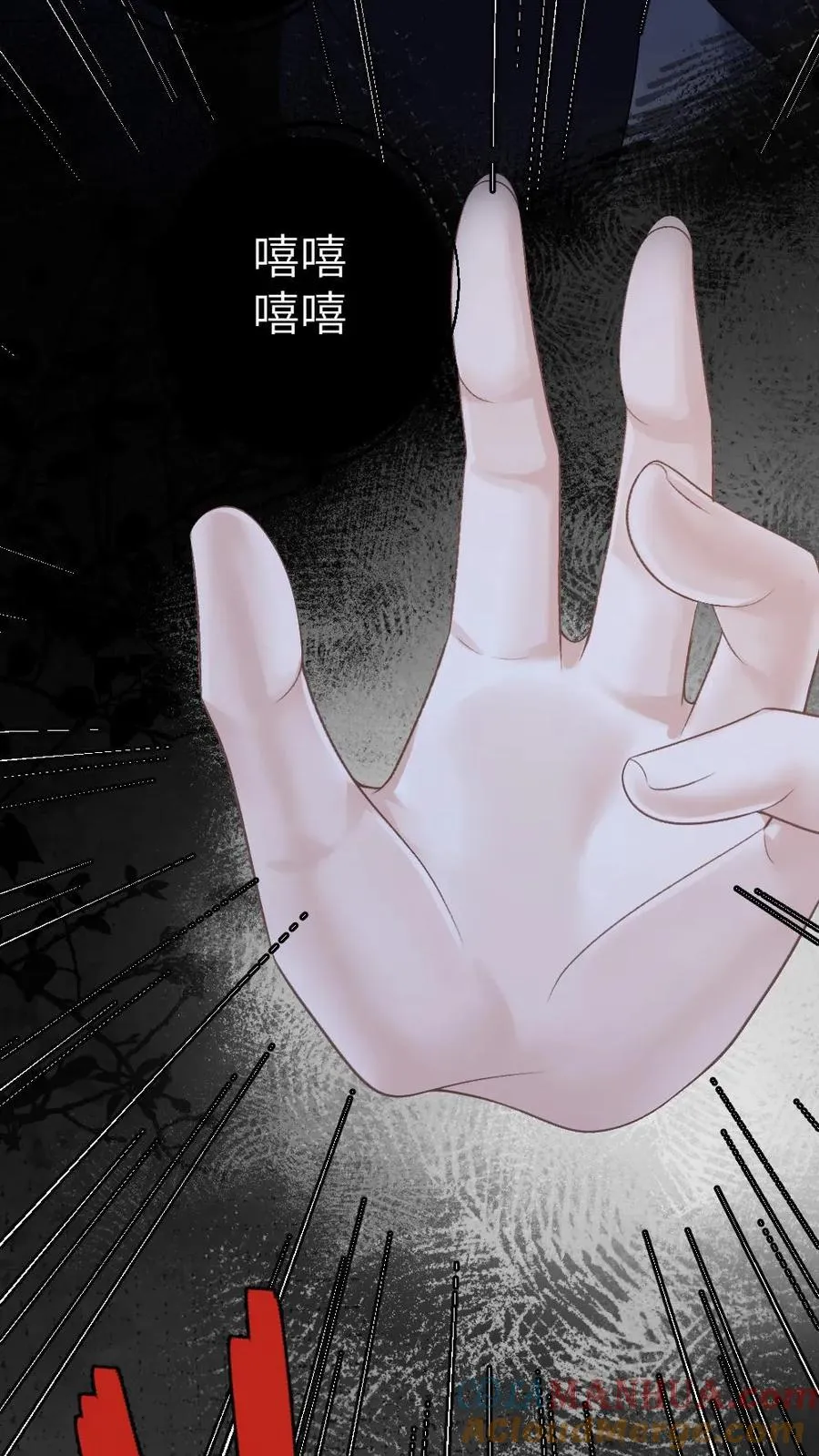 第5话 无微不至的照顾8