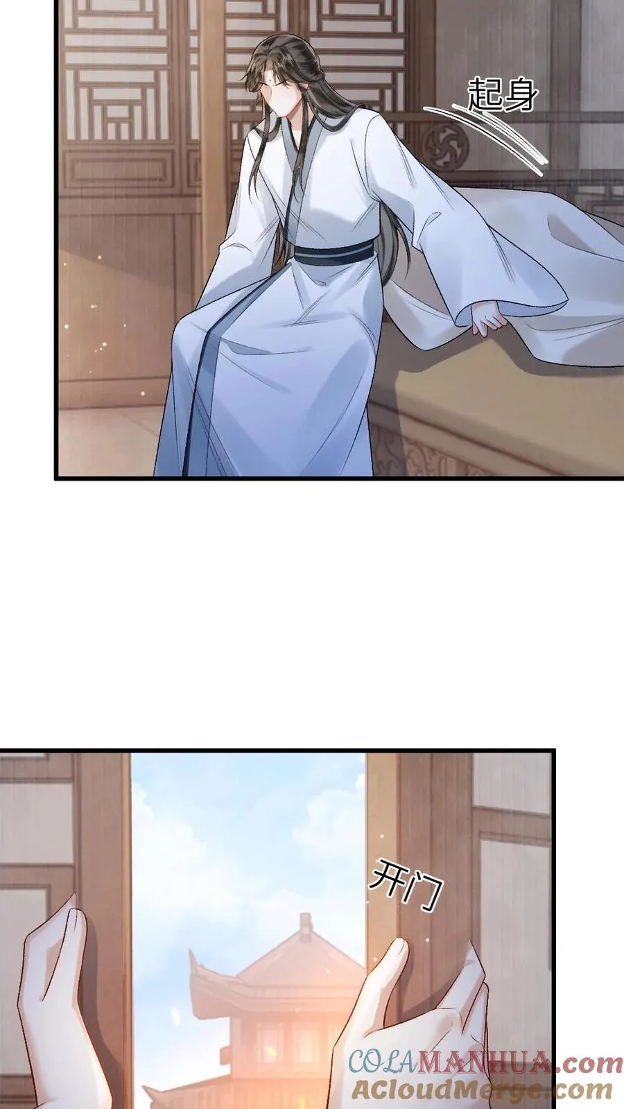 第5话 无微不至的照顾32
