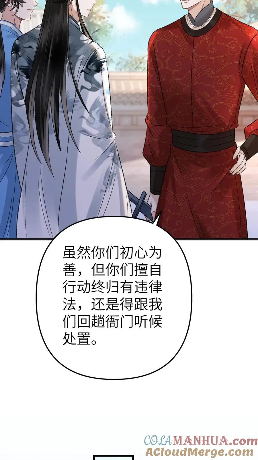 第31话 真相大白26
