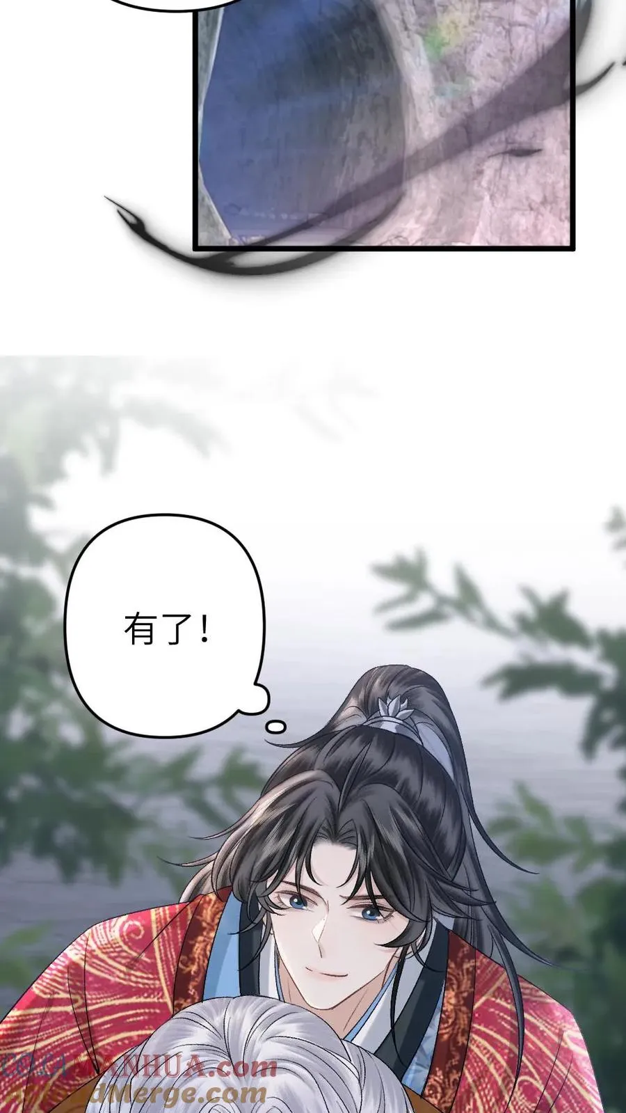 第89话 鬼王现身6