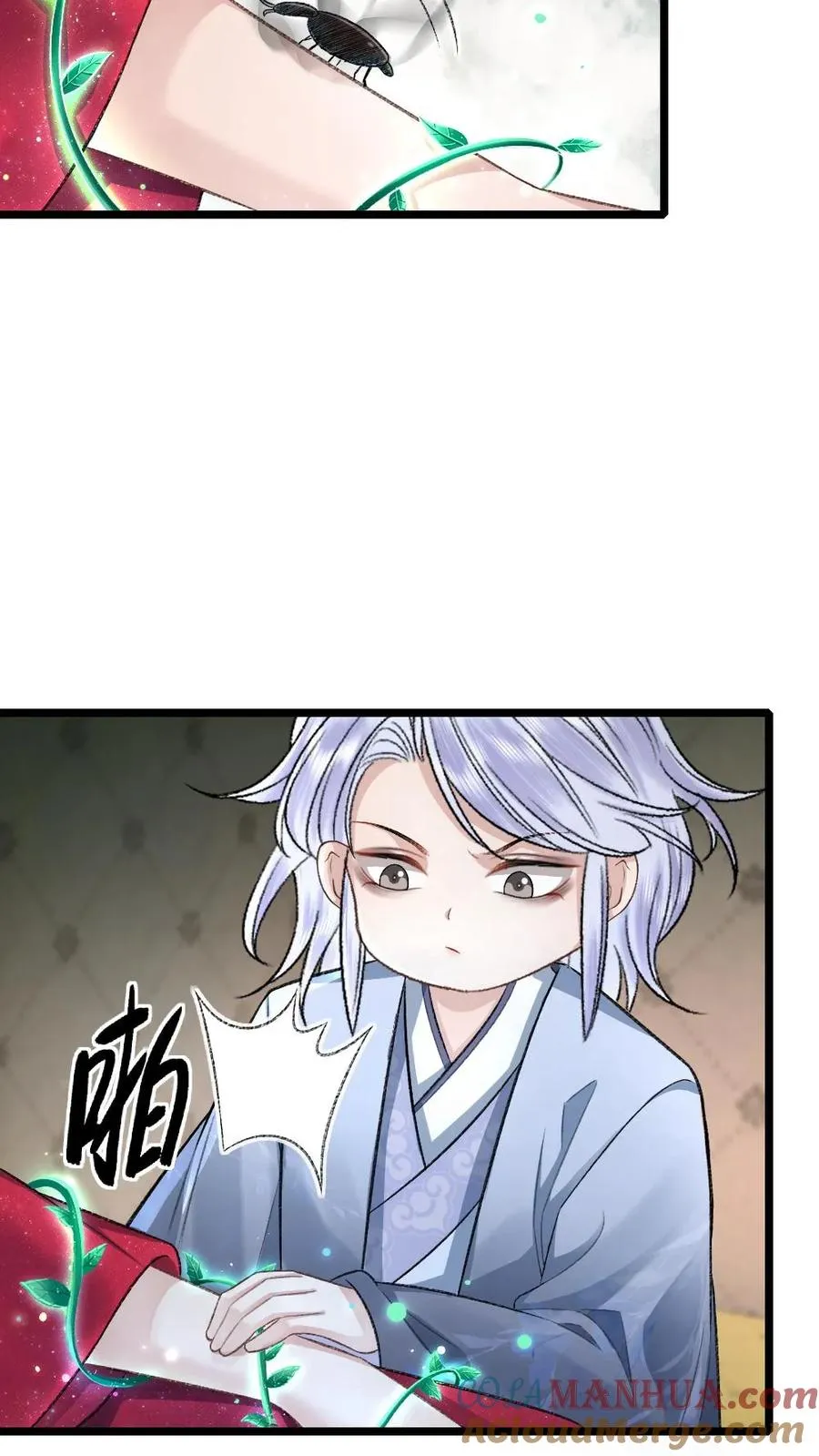 第88话 季辞被掳上花轿22