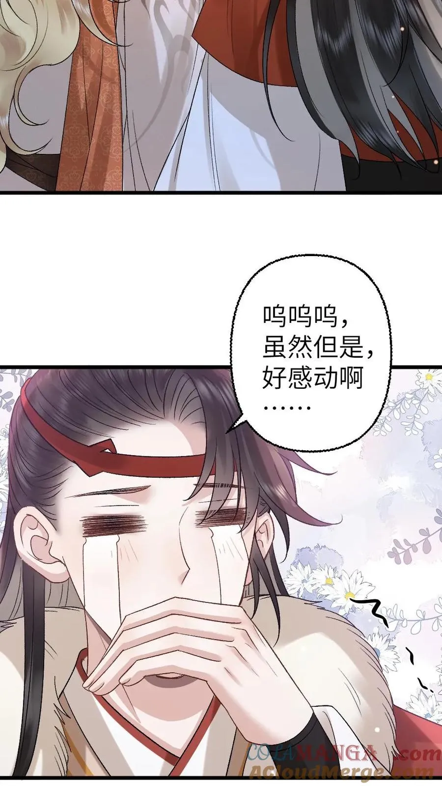 第115话 和师兄共度余生10