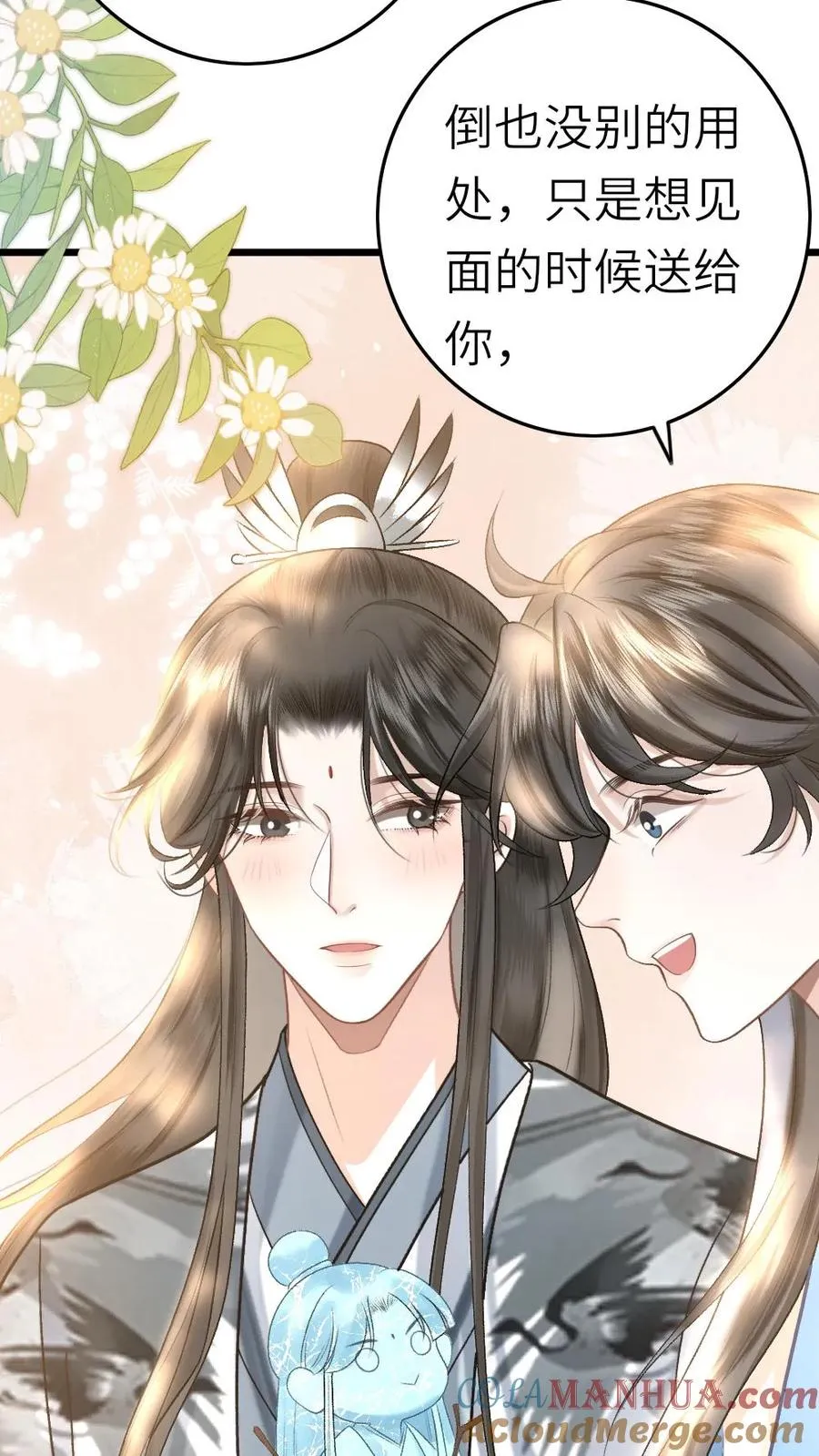 第46话 送雪人给小师弟16