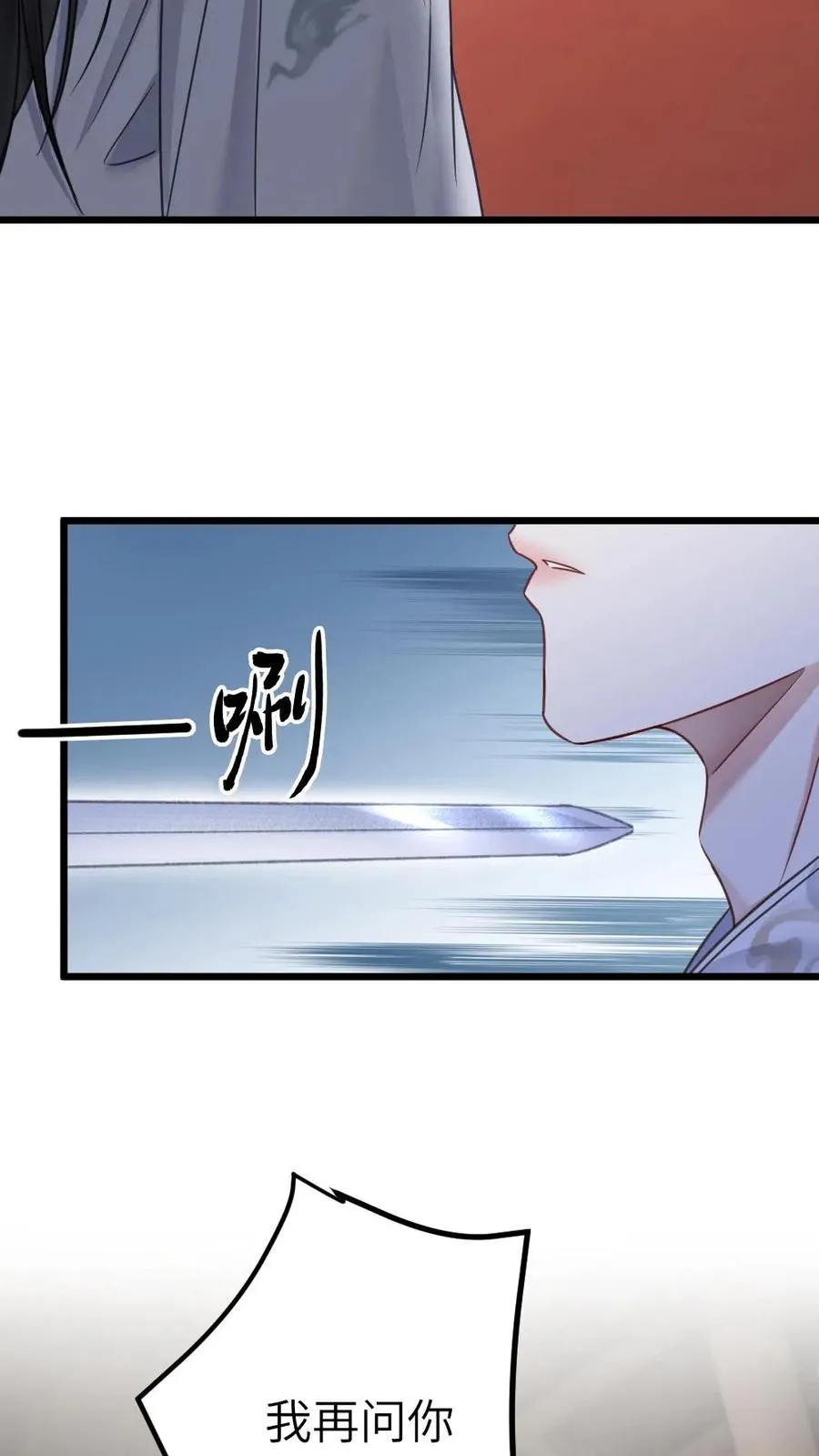 第82话 鬼域31