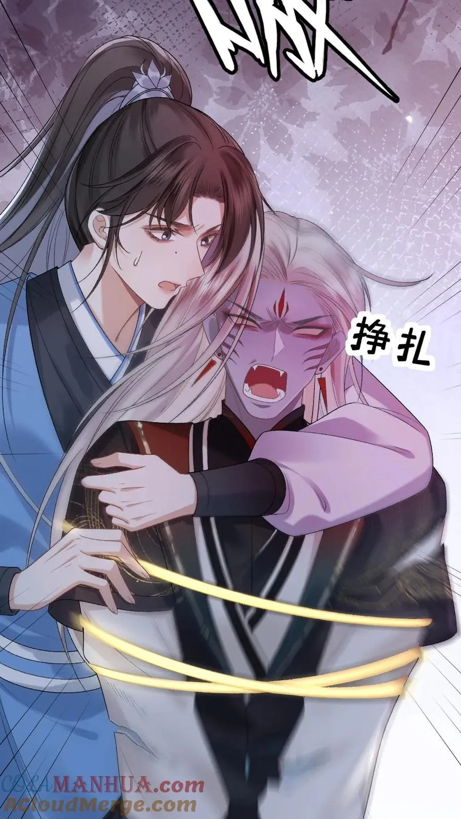 第18话 小师弟被僵尸打伤6
