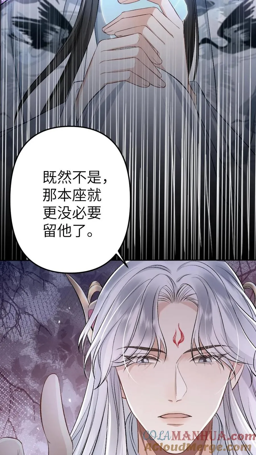 第100话 小师弟被抛弃8