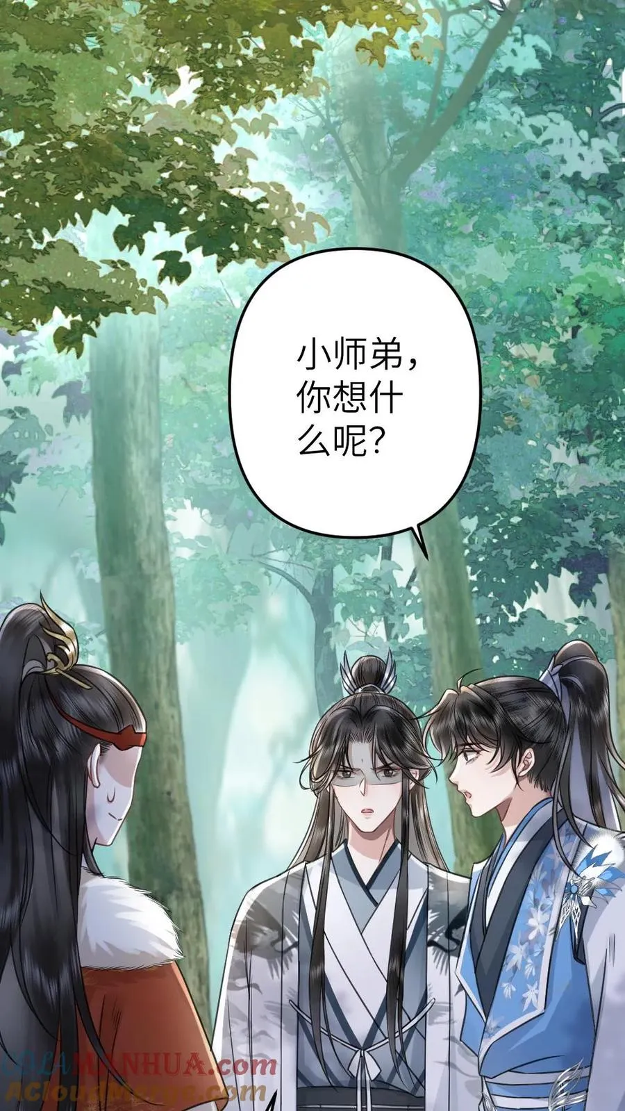 第76话 危险的蘑菇4