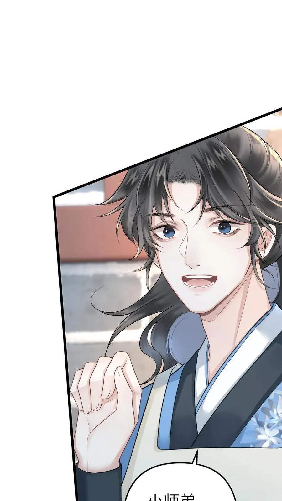 第7话 小师弟壁咚质问季辞15