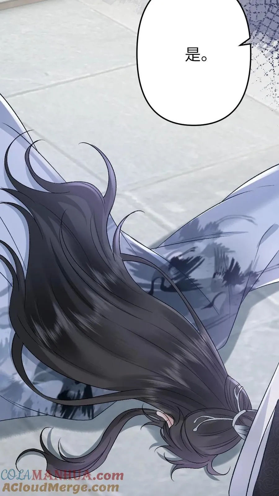 第100话 小师弟被抛弃16
