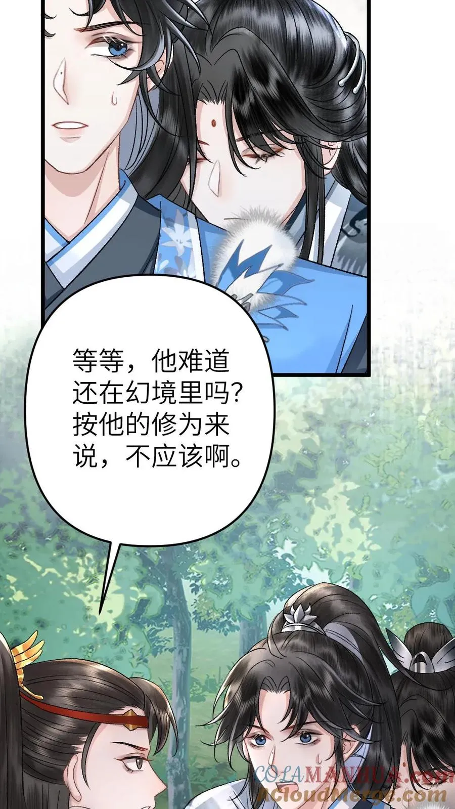 第71话 季辞顺利脱困20