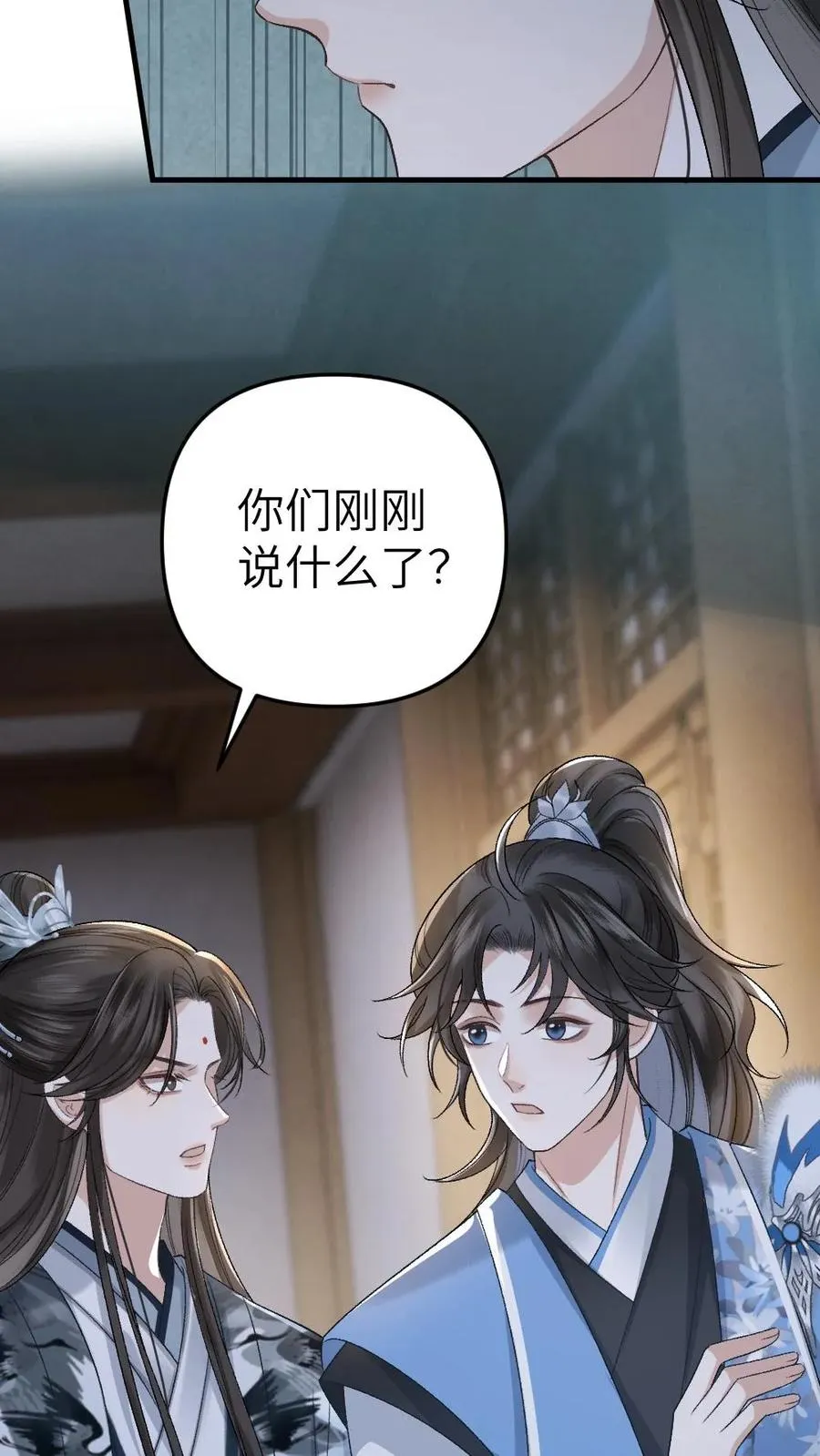 第29话 孤鸿送灵石给小师弟17