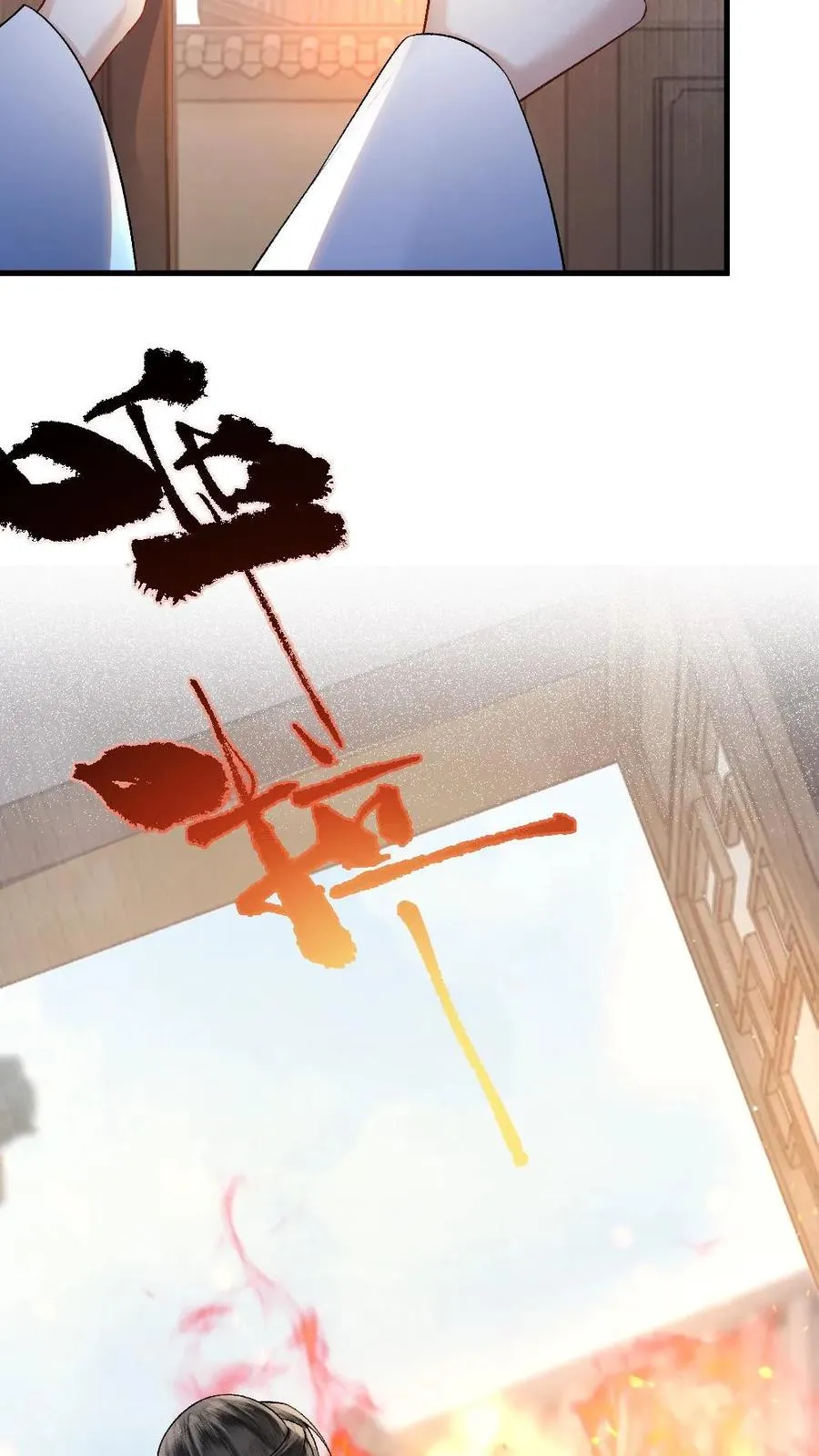 第5话 无微不至的照顾33