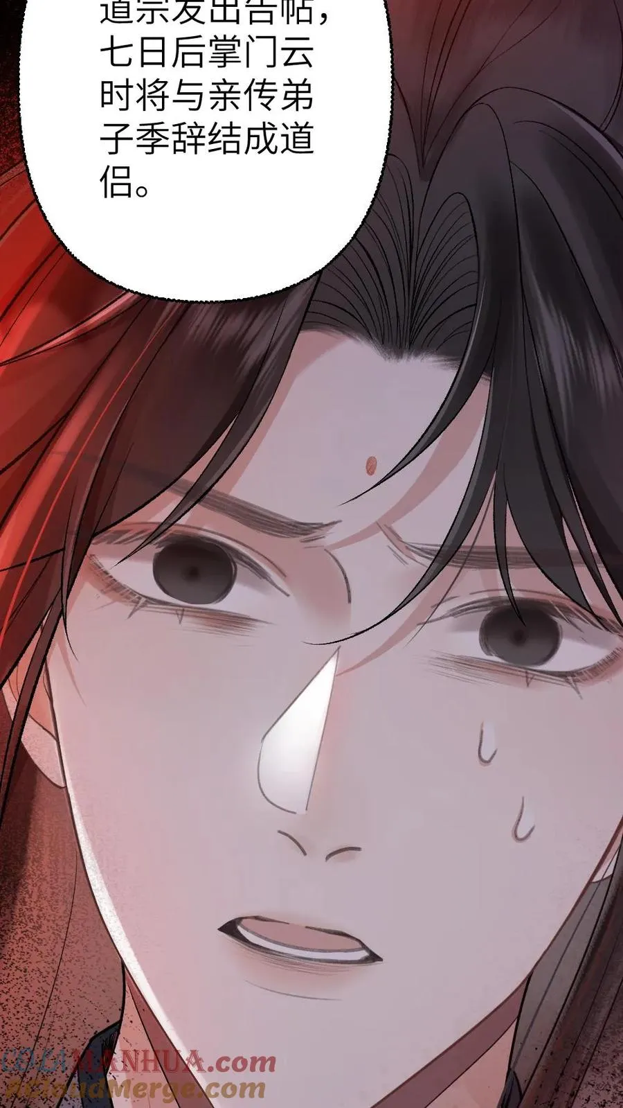 第105话 师兄我来陪你38