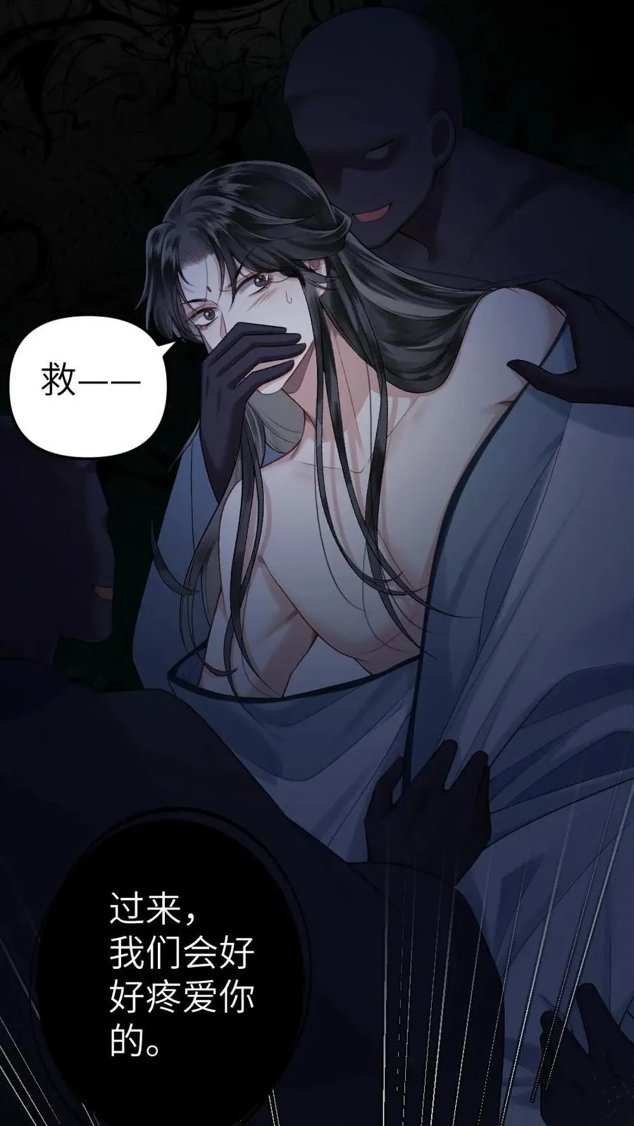第5话 无微不至的照顾7