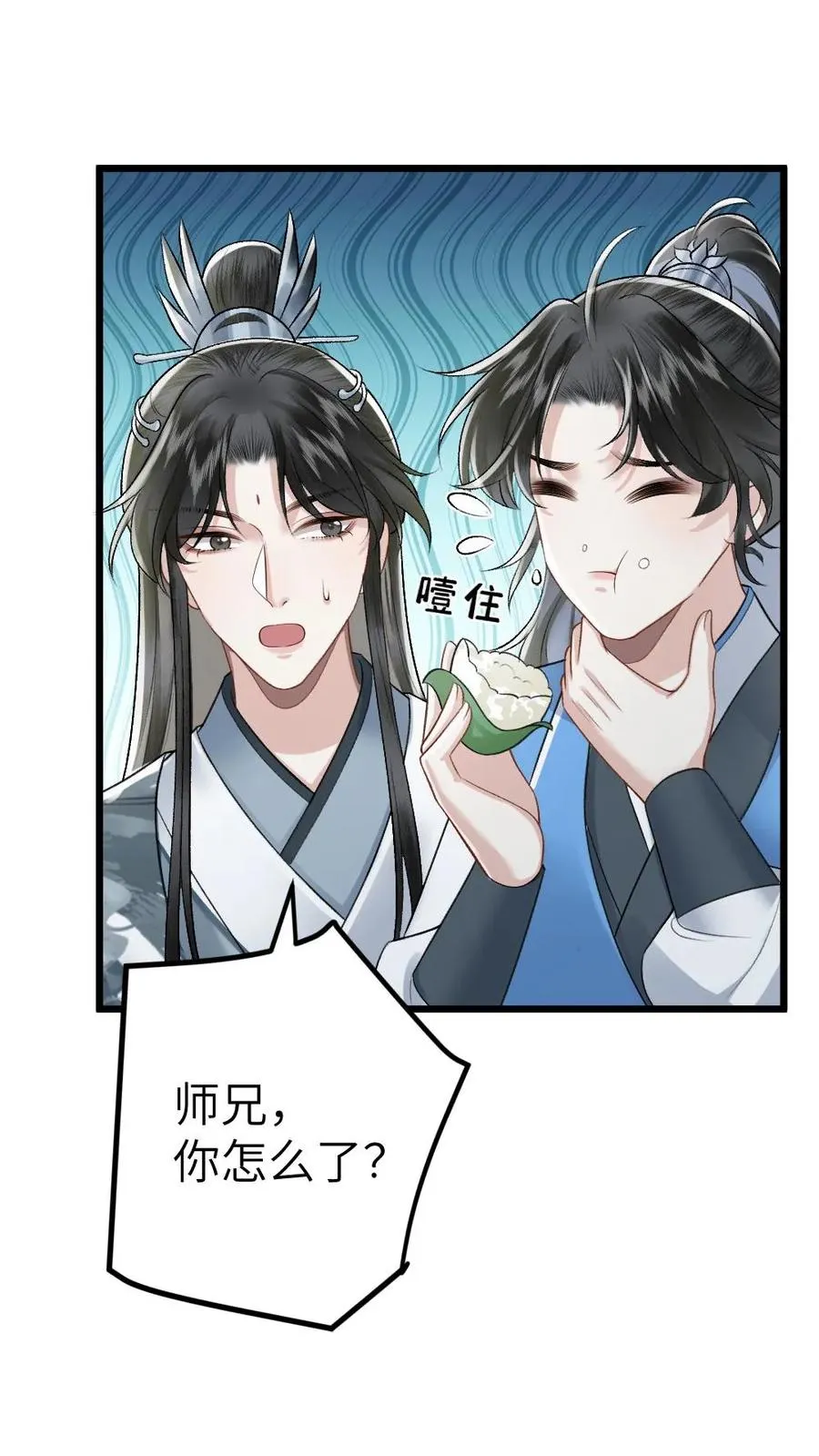 第51话 比试开始15