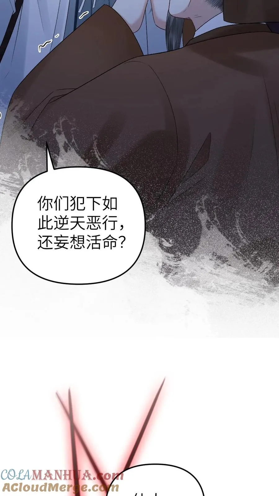 第19话 季辞被拐走32