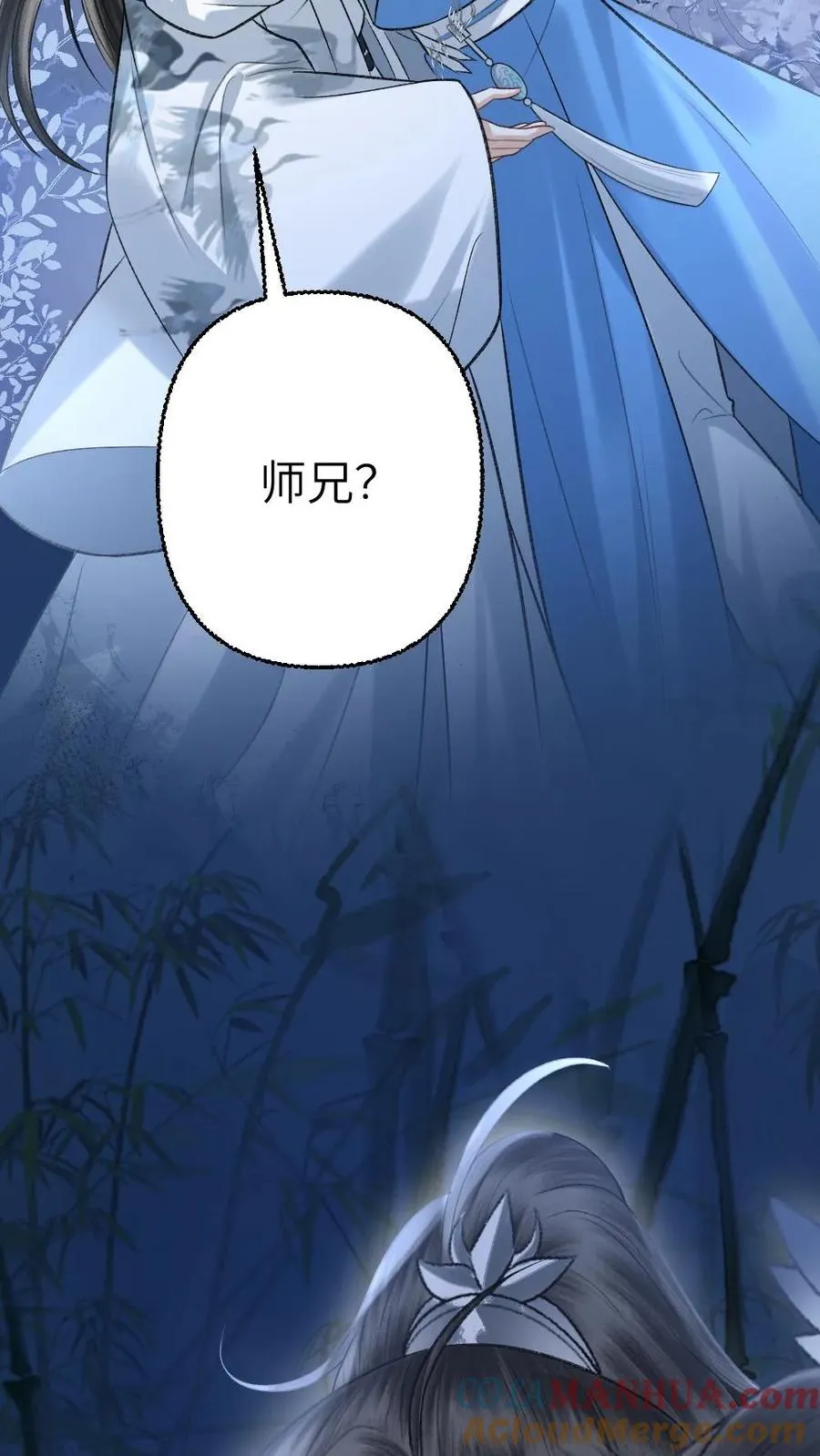 第107话 重新见到小师弟26