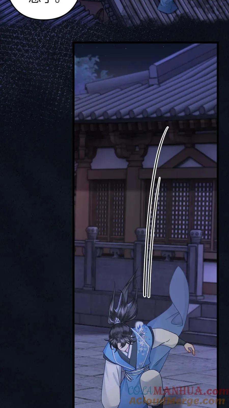 第64话 师兄受惩罚2
