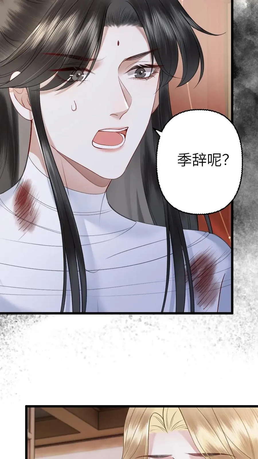 第102话 确认心意23