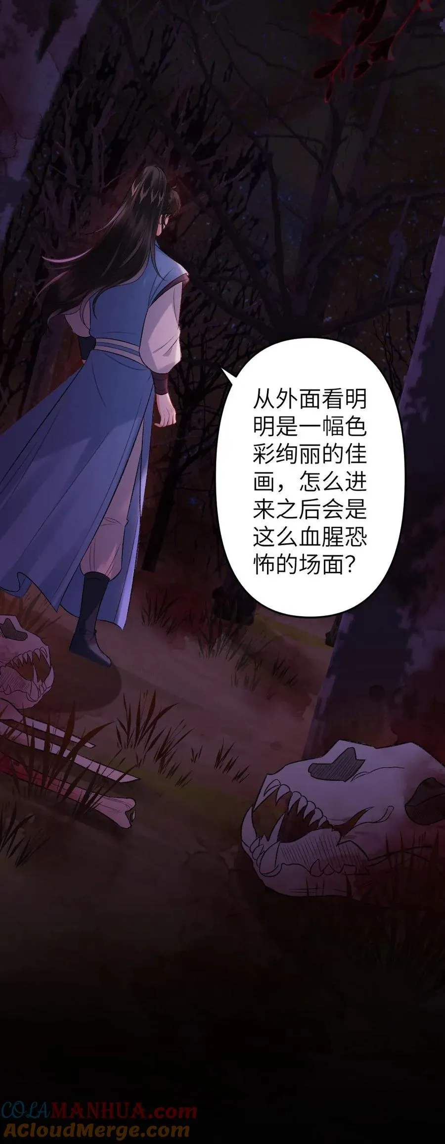 第69话 第二场比试开始26