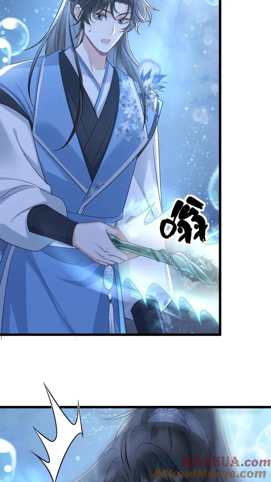 第36话 折柳剑30