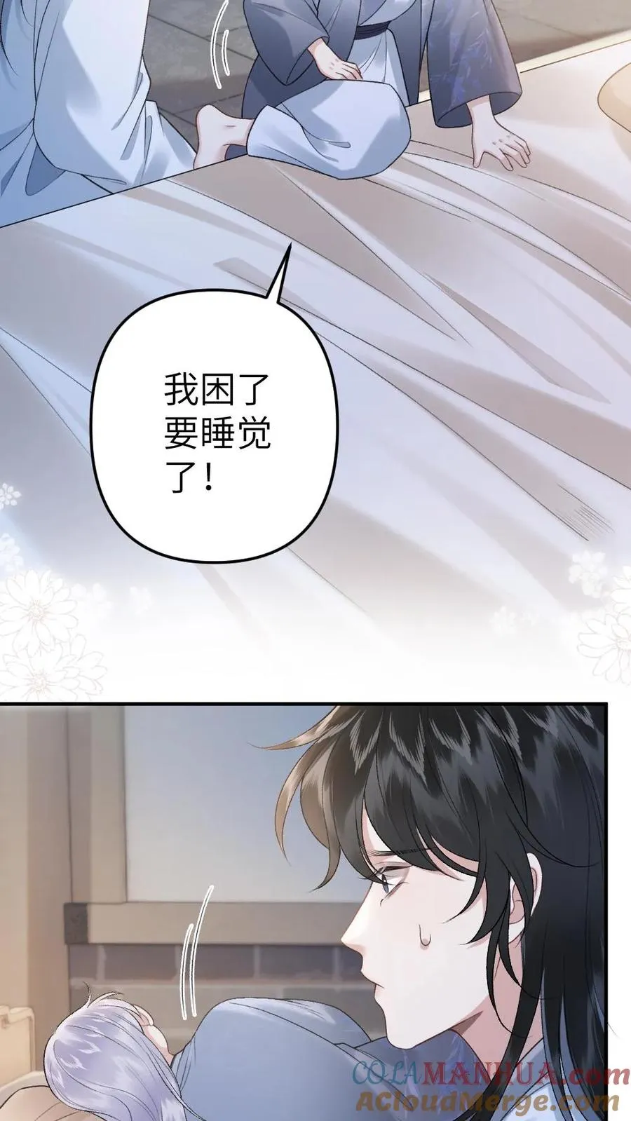 第87话 鬼王迎亲12