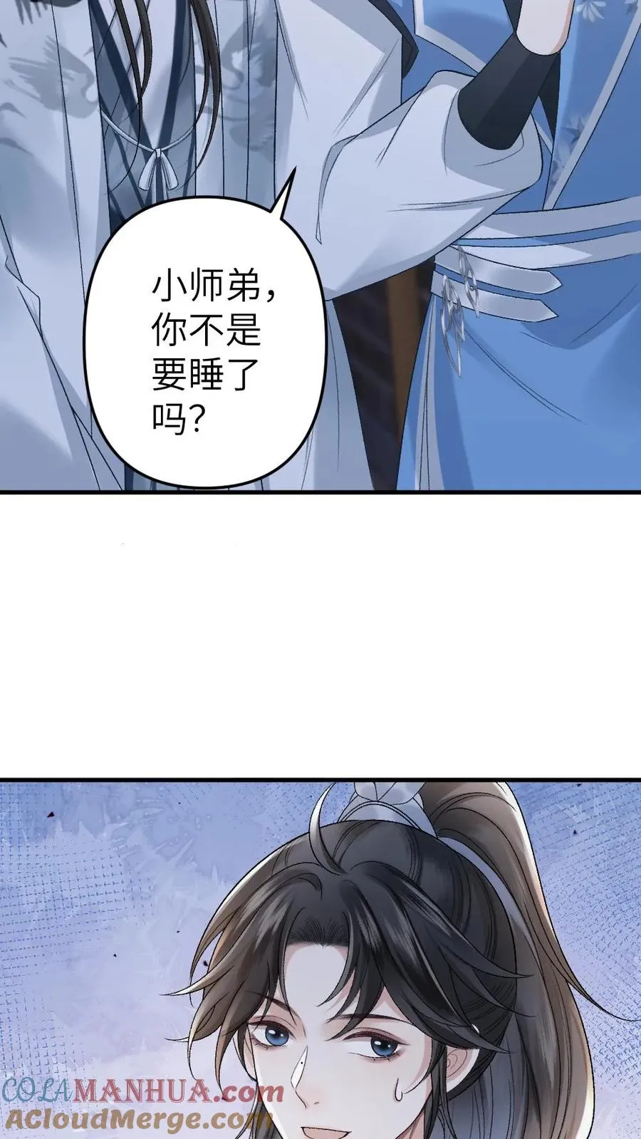 第29话 孤鸿送灵石给小师弟18