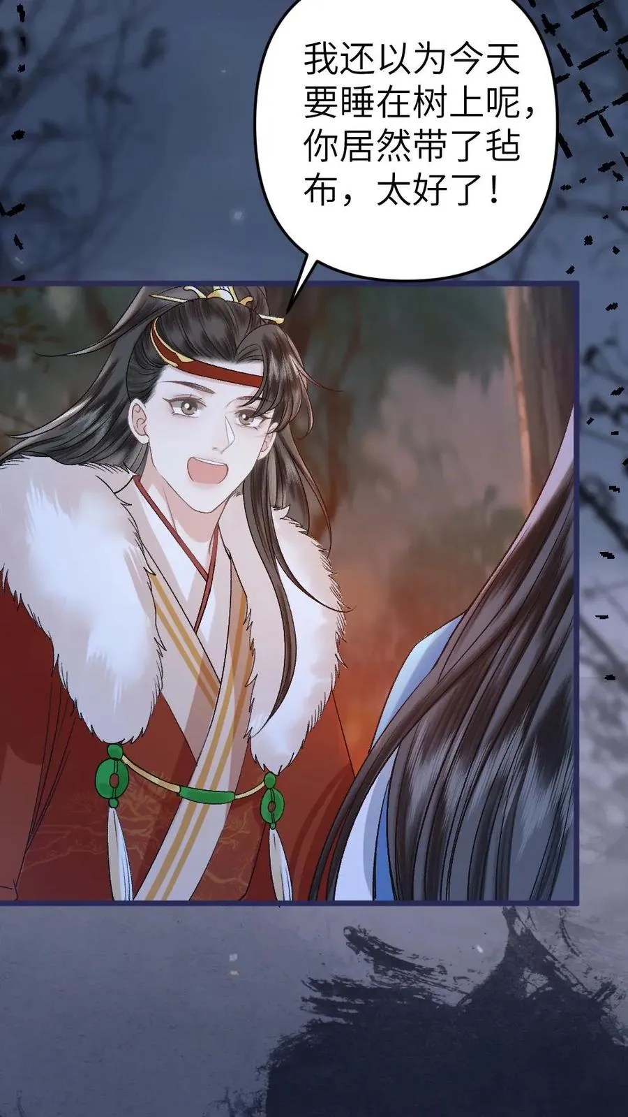 第74话 唐子臣被安排的明明白白15