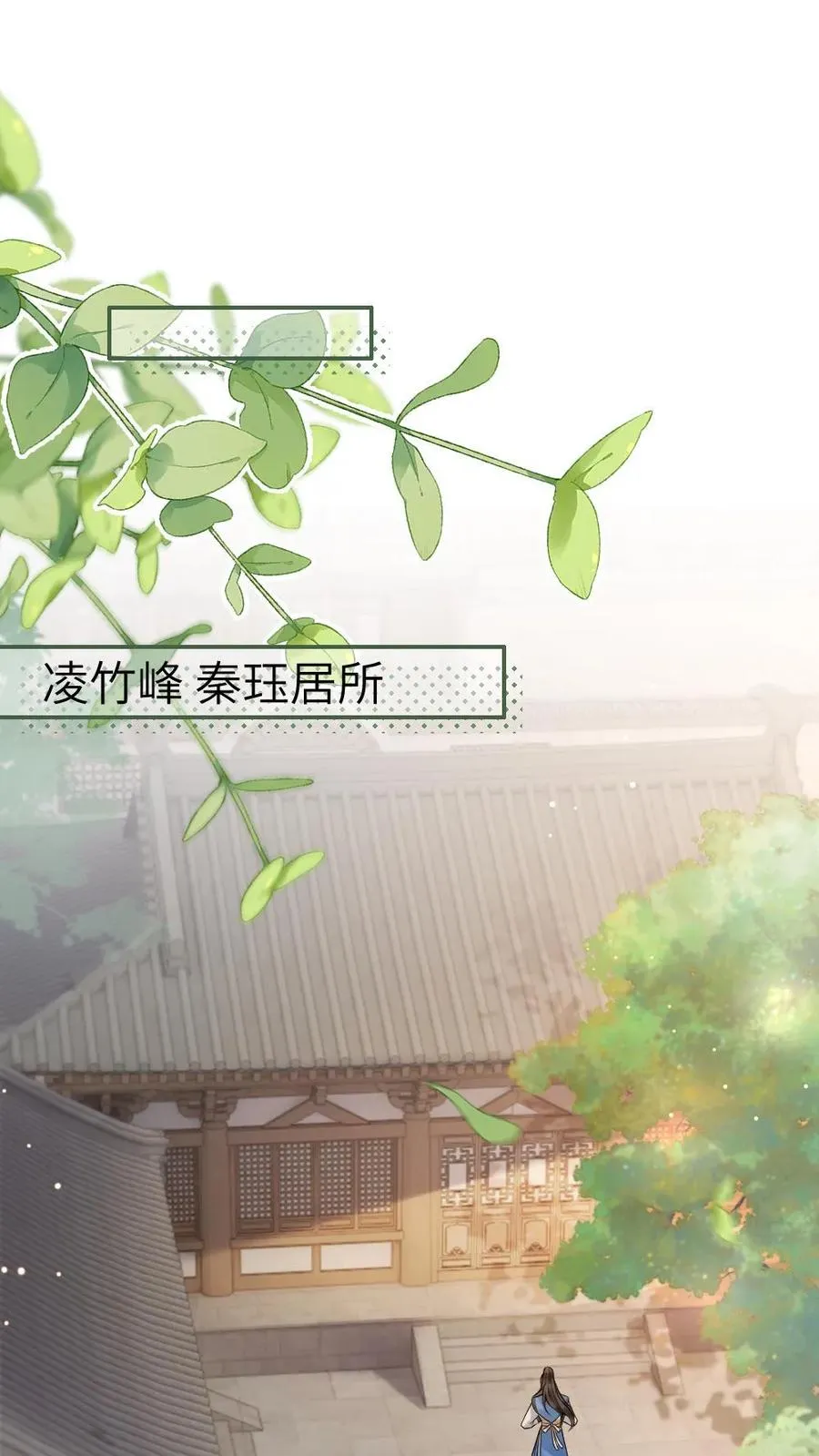 第5话 无微不至的照顾1