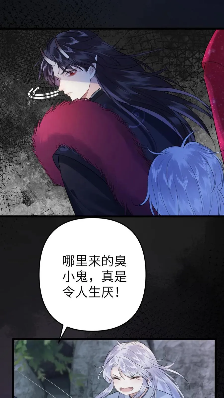 第90话 开战3
