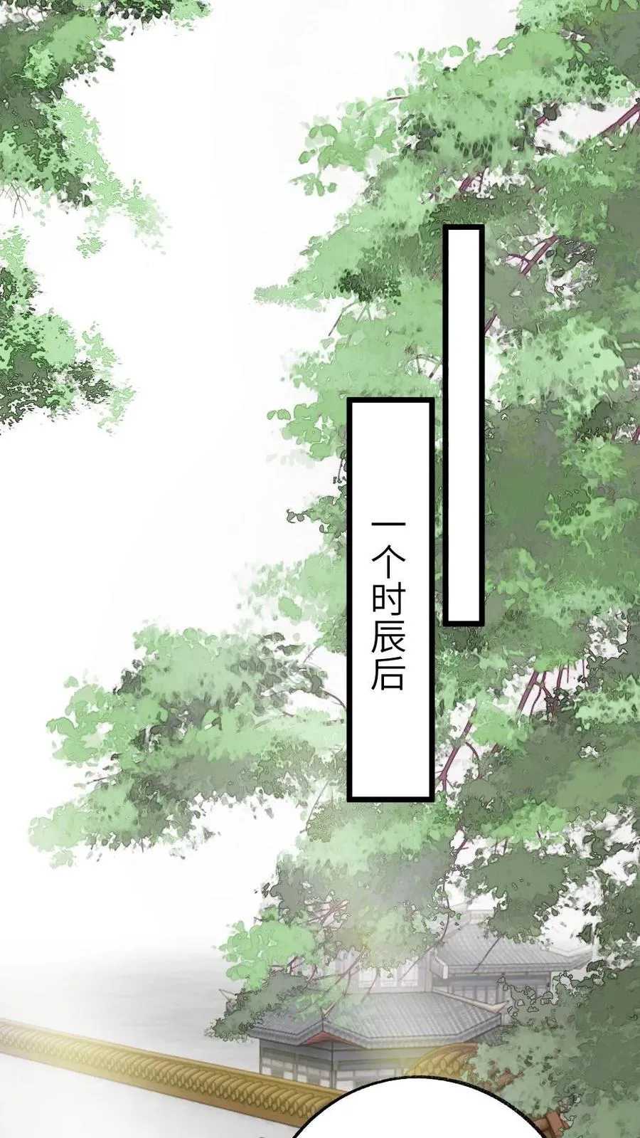 第51话 比试开始27