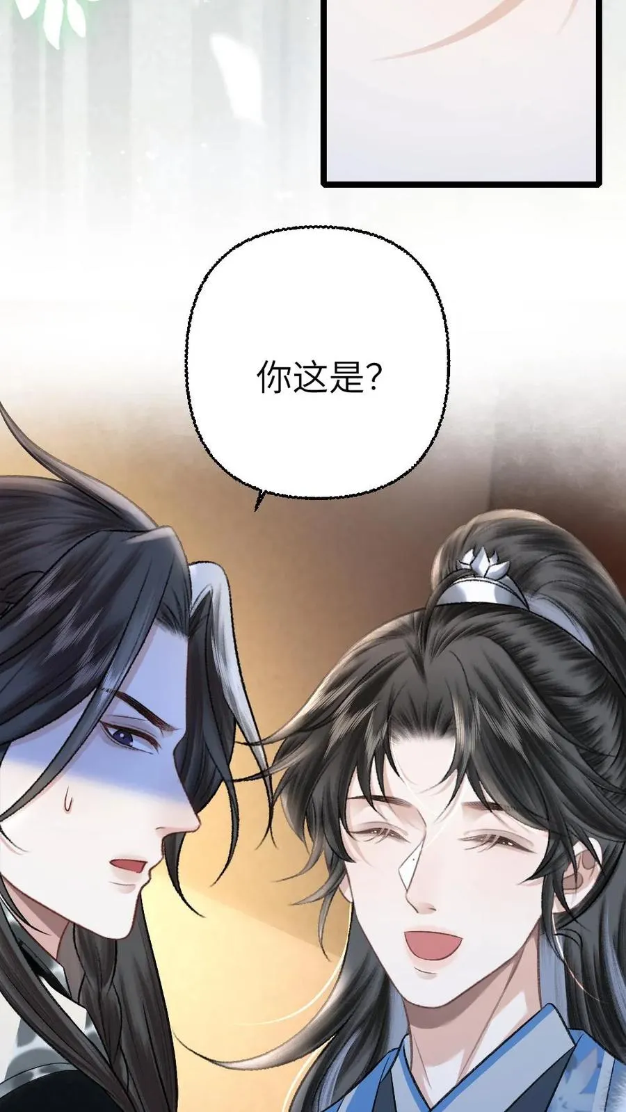 第107话 重新见到小师弟11