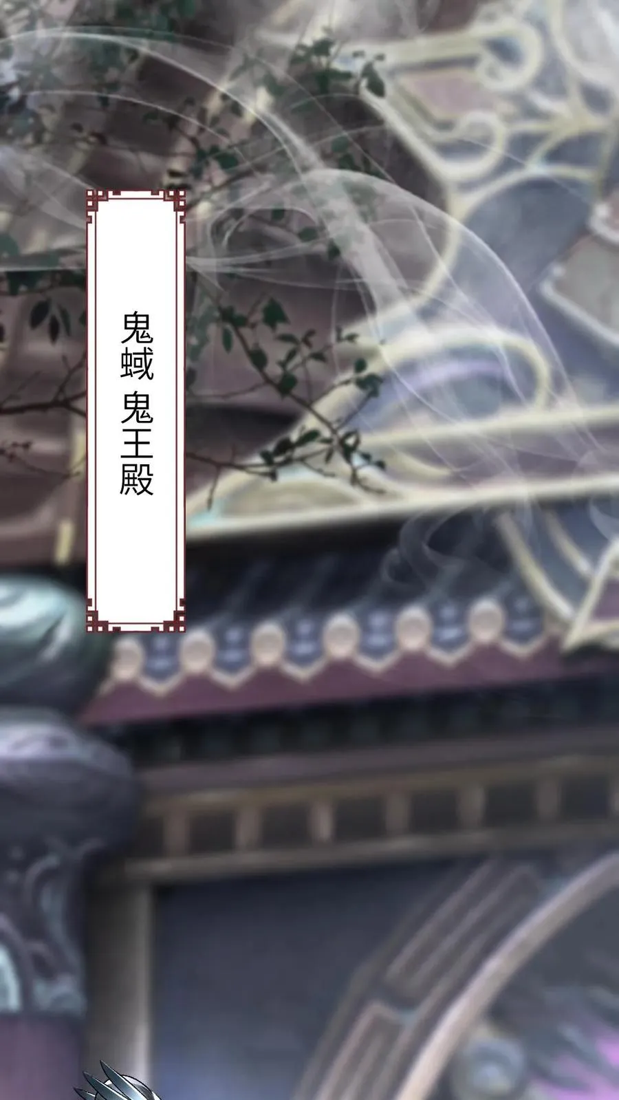 第109话 掌门计划提前！19