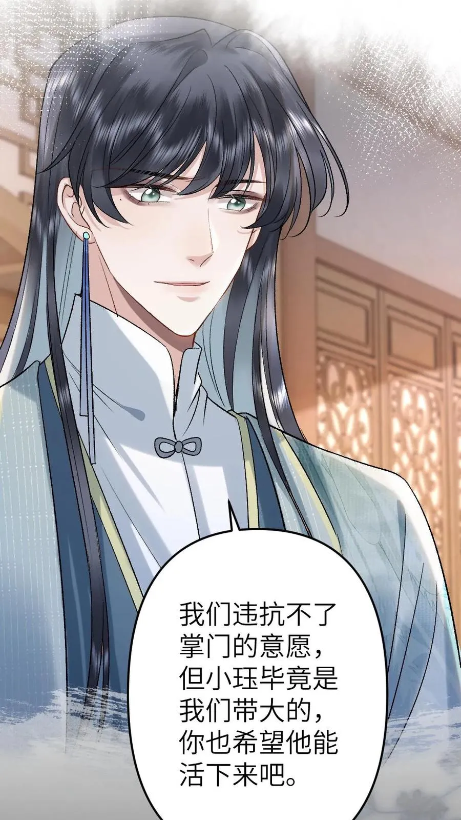 第101话 云时计划提前29