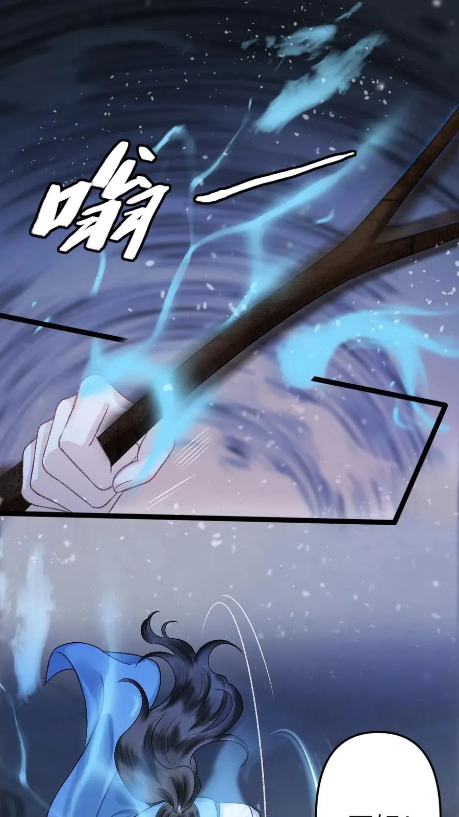第63话 打架被青玉抓包1