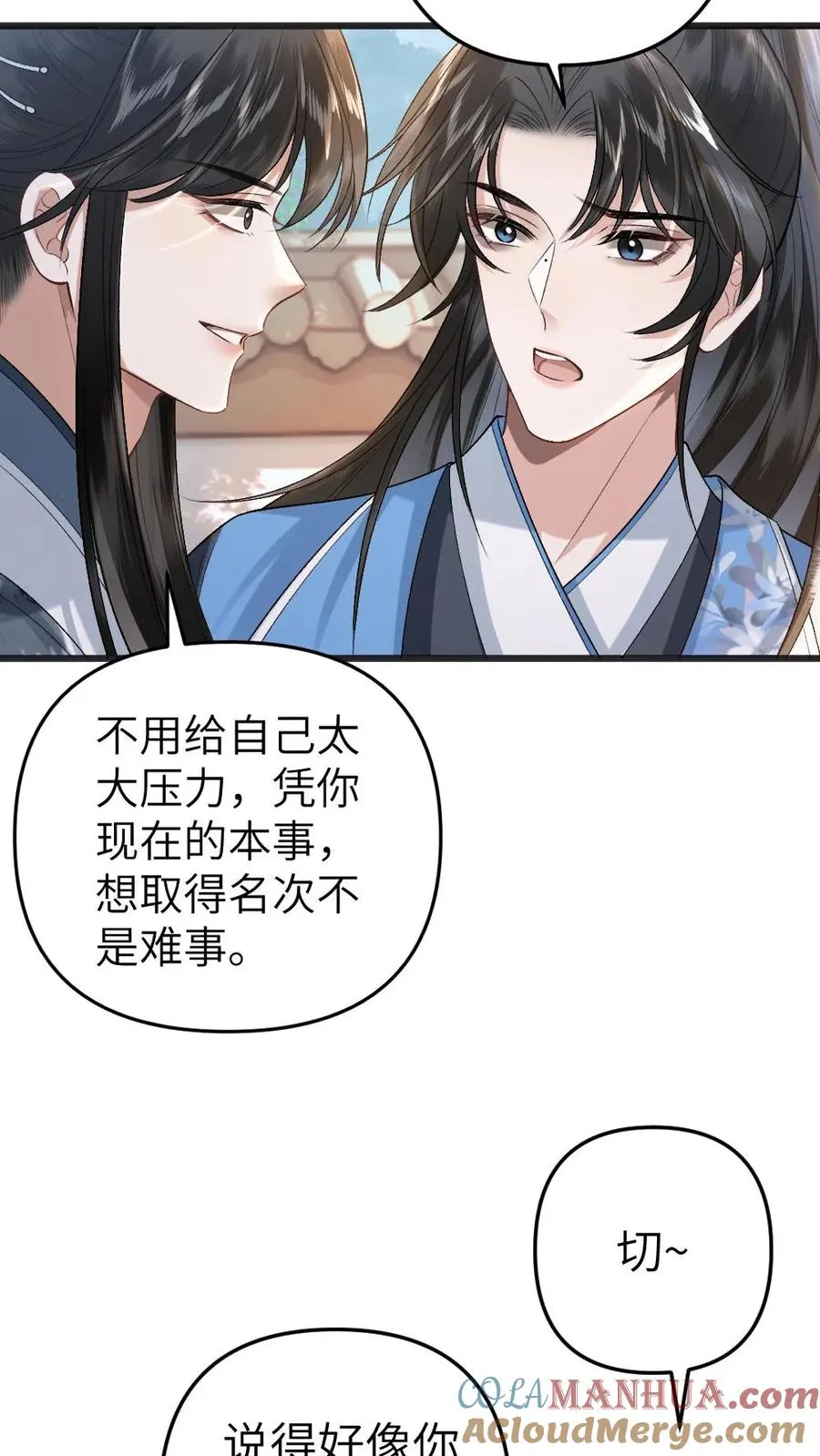第69话 第二场比试开始10